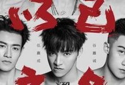 x玖在线观看,青春校园剧的热血青春之旅