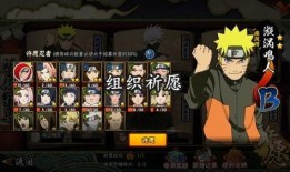 火影玩家爆料视频下载安装,揭秘视频下载安装全过程