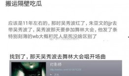 421页娱乐圈爆料大全,揭秘明星幕后故事，421页独家揭秘