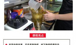 奶茶配方爆料视频大全,全网热门配方视频汇总