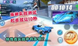 最新爆料qq飞车下载,畅享极致竞速体验