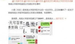 八卦新闻去哪里爆料,揭秘八卦新闻一键上报平台